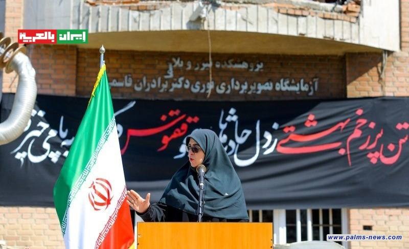 المتحدثة باسم الحكومة الإيرانية تعقد مؤتمرا صحفيا في جامعة الشهيد بهشتي التي دمرها العدوان الأمريكي الإسرائيلي